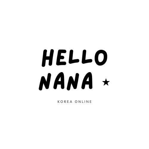 Hello NANA! 韓國選品 韓國代購